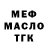 Канабис индика Giria Melkaia