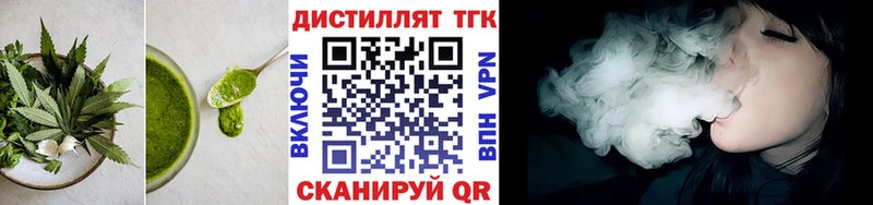 Еда ТГК конопля  продажа наркотиков  Минеральные Воды 