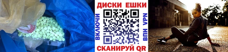 Экстази TESLA  мориарти клад  Минеральные Воды  blacksprut как войти 