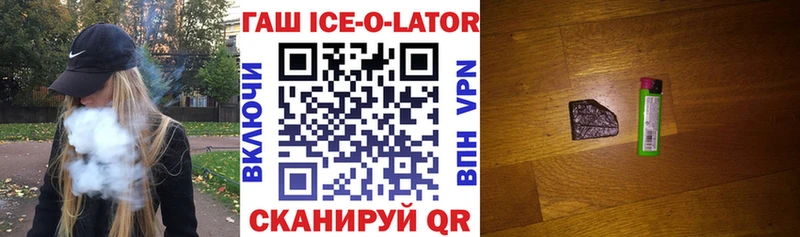ГАШИШ хэш  Минеральные Воды 