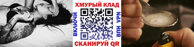 hydra ТОР  что такое   Минеральные Воды  Героин Афган 