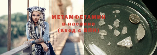 мефедрон Белокуриха