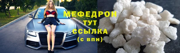 амф Беломорск