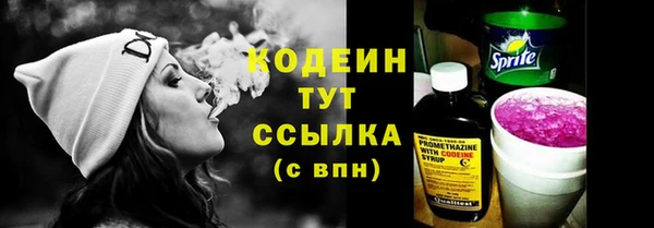 амф Беломорск