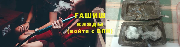 мефедрон Белокуриха