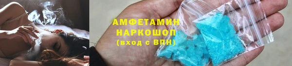 амф Беломорск