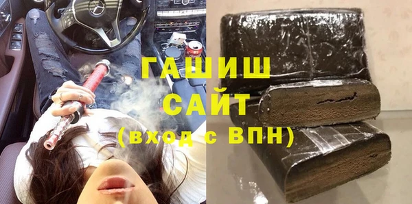 мефедрон Белокуриха