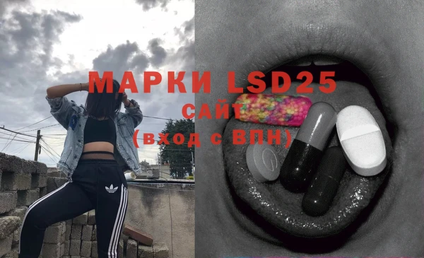мефедрон Белокуриха
