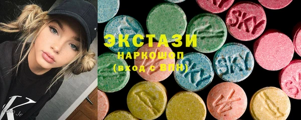 мефедрон Белокуриха
