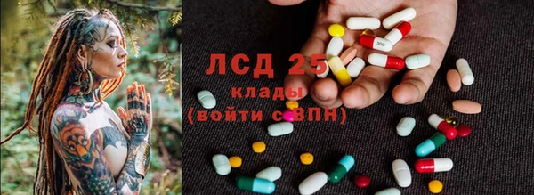 мефедрон Белокуриха
