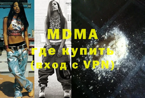 кокаин премиум Богородск