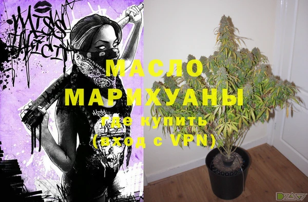 мефедрон Белокуриха