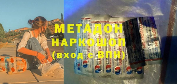 амф Беломорск