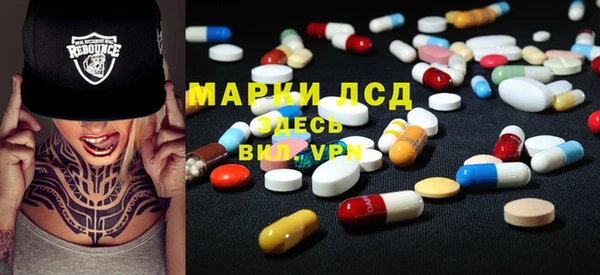 мефедрон Белокуриха