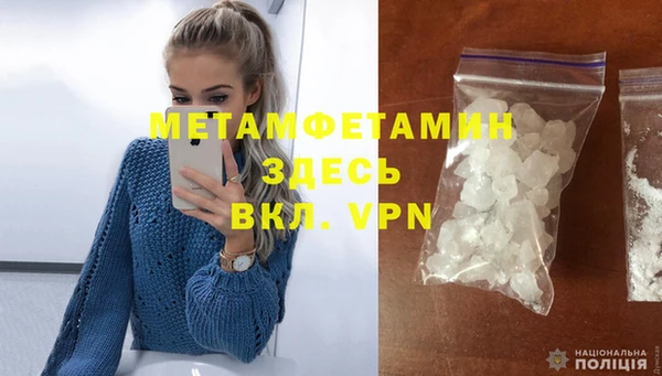 амф Беломорск