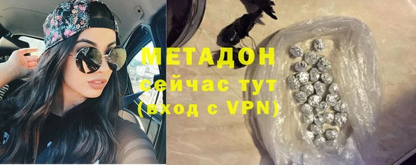 мефедрон Белокуриха