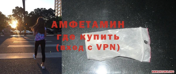 мефедрон Белокуриха