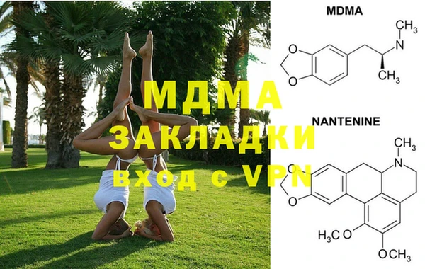 мефедрон Белокуриха