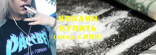 каннабис Богородицк