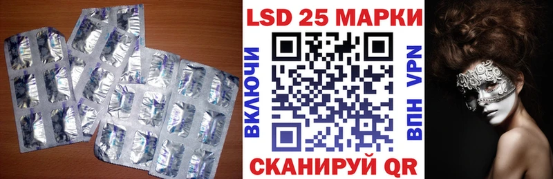 LSD-25 экстази ecstasy  Минеральные Воды 
