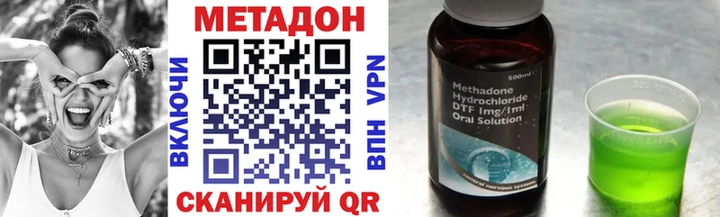 ОМГ ОМГ рабочий сайт  Минеральные Воды  Метадон белоснежный  наркошоп 