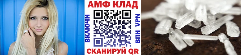 Метамфетамин винт  купить наркотики сайты  KRAKEN   Минеральные Воды 