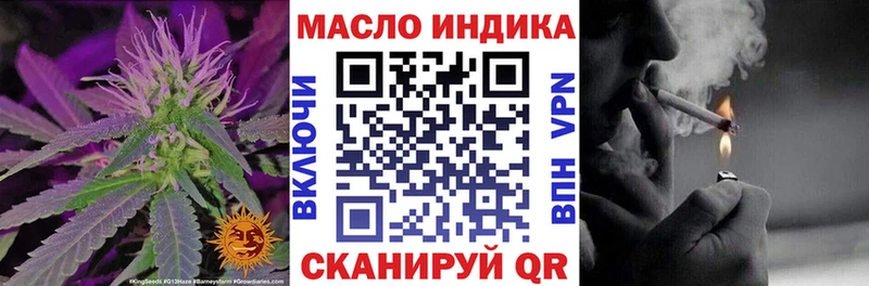 Дистиллят ТГК Wax  Минеральные Воды 