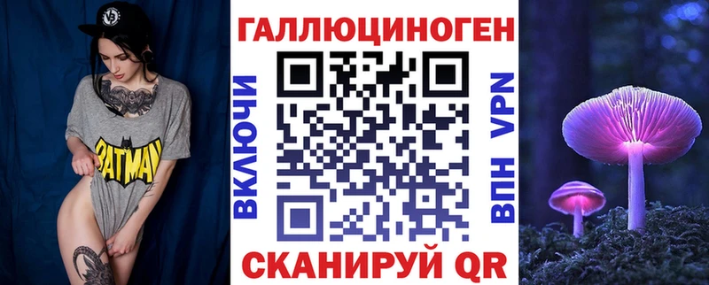 Псилоцибиновые грибы MAGIC MUSHROOMS  Минеральные Воды 